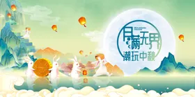 中秋节国潮海报
