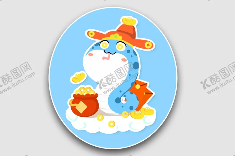 编号：20624501251733045463【酷图网】源文件下载-蛇年插画