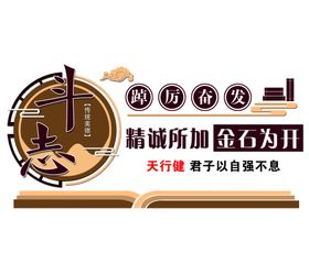 校园中式传统国学文化墙学校阅读