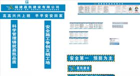 嘉凯