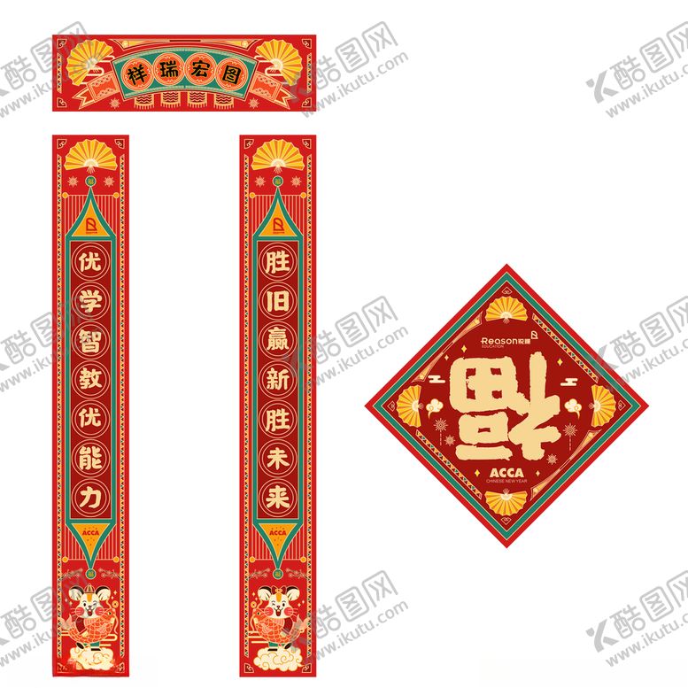 编号：62924510091431425483【酷图网】源文件下载-对联