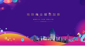 商业围墙