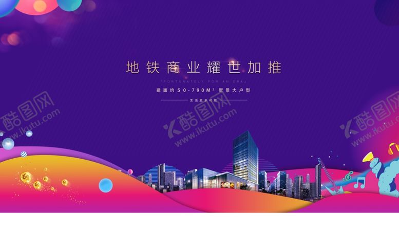 编号：13679906240759083645【酷图网】源文件下载-商业围墙