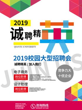 毕业季