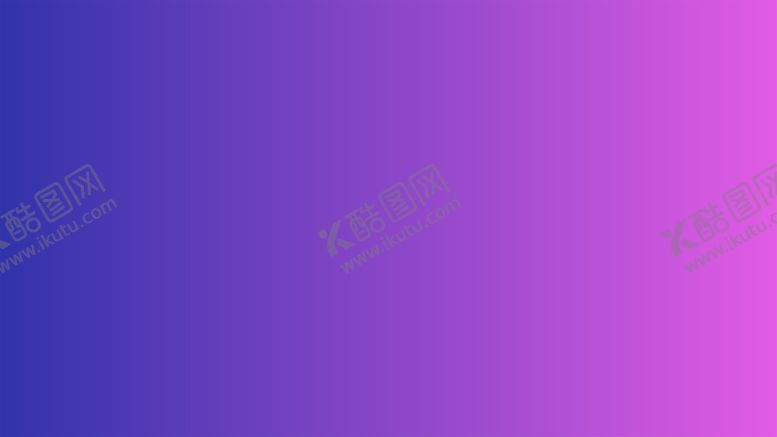 编号：75687102042033305721【酷图网】源文件下载-渐变背景素材