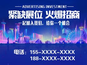 LED大屏紧缺展位火爆招商