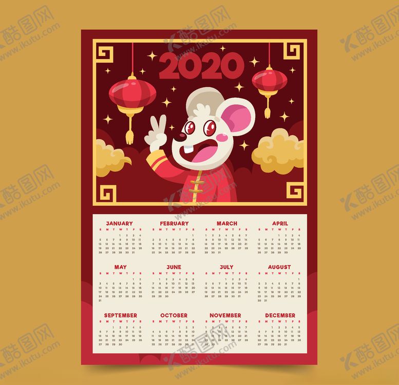 编号：69173010050448235519【酷图网】源文件下载-2020年可爱老鼠年历