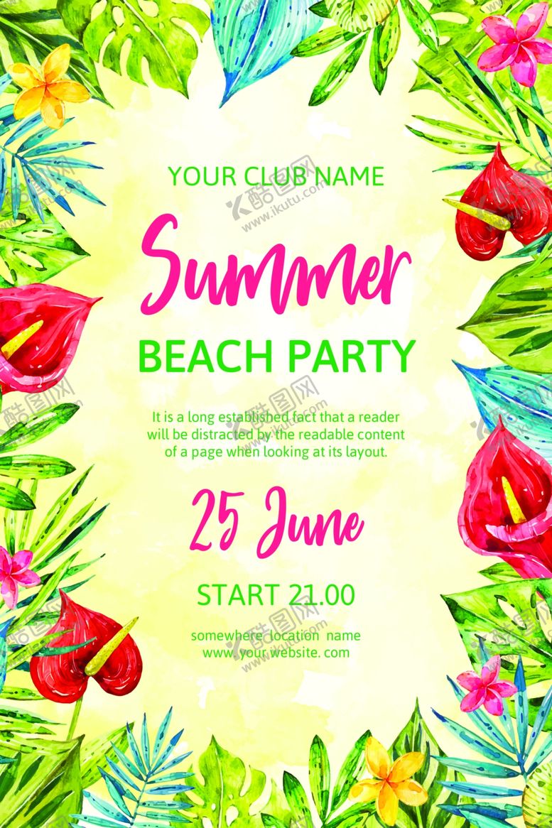 编号：33256809181924063549【酷图网】源文件下载-夏日海报