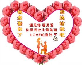 爱心手举牌吊旗