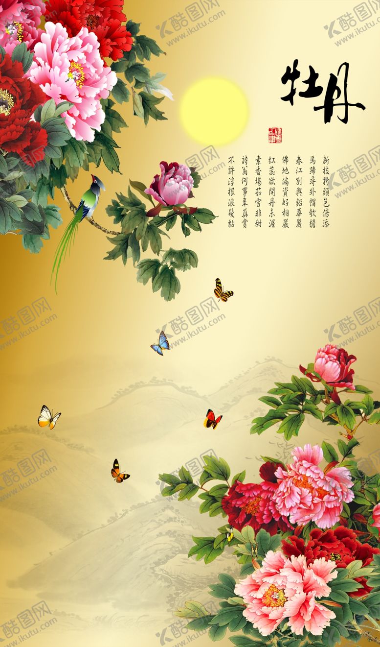 编号：24075009220553203881【酷图网】源文件下载-中式牡丹玄关背景