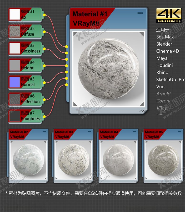 编号：94813503160401302298【酷图网】源文件下载-4K超清大理石材质贴图