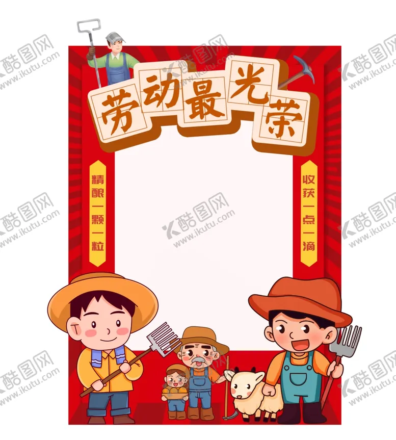 编号：91195402062259404127【酷图网】源文件下载-拍照相框
