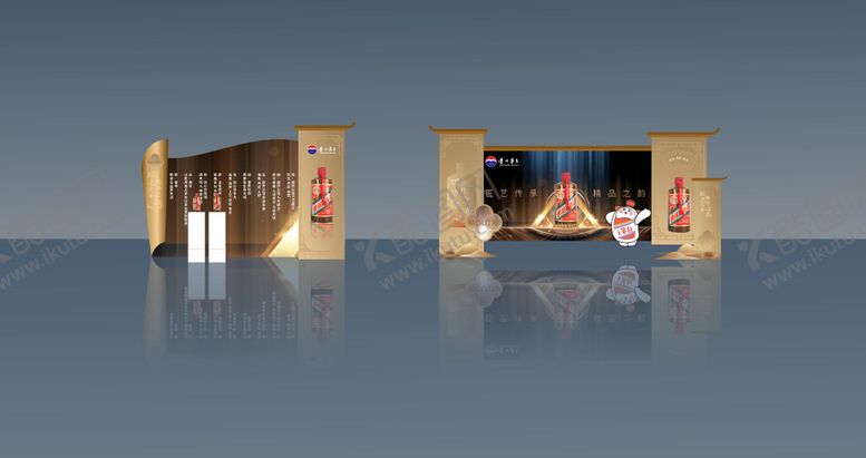 编号：40826311171855307798【酷图网】源文件下载-茅台评鉴会