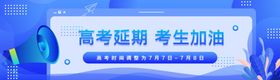 蓝色科技海报banner