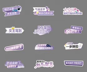 汽车手举牌