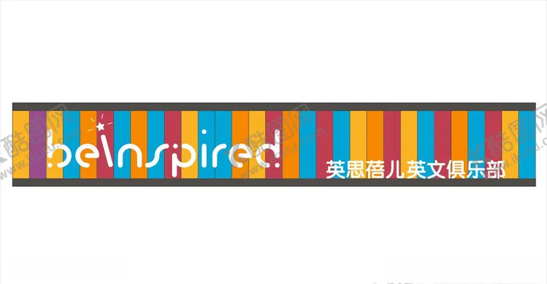 编号：51854404260611139068【酷图网】源文件下载-英思蓓儿英文俱乐部logo