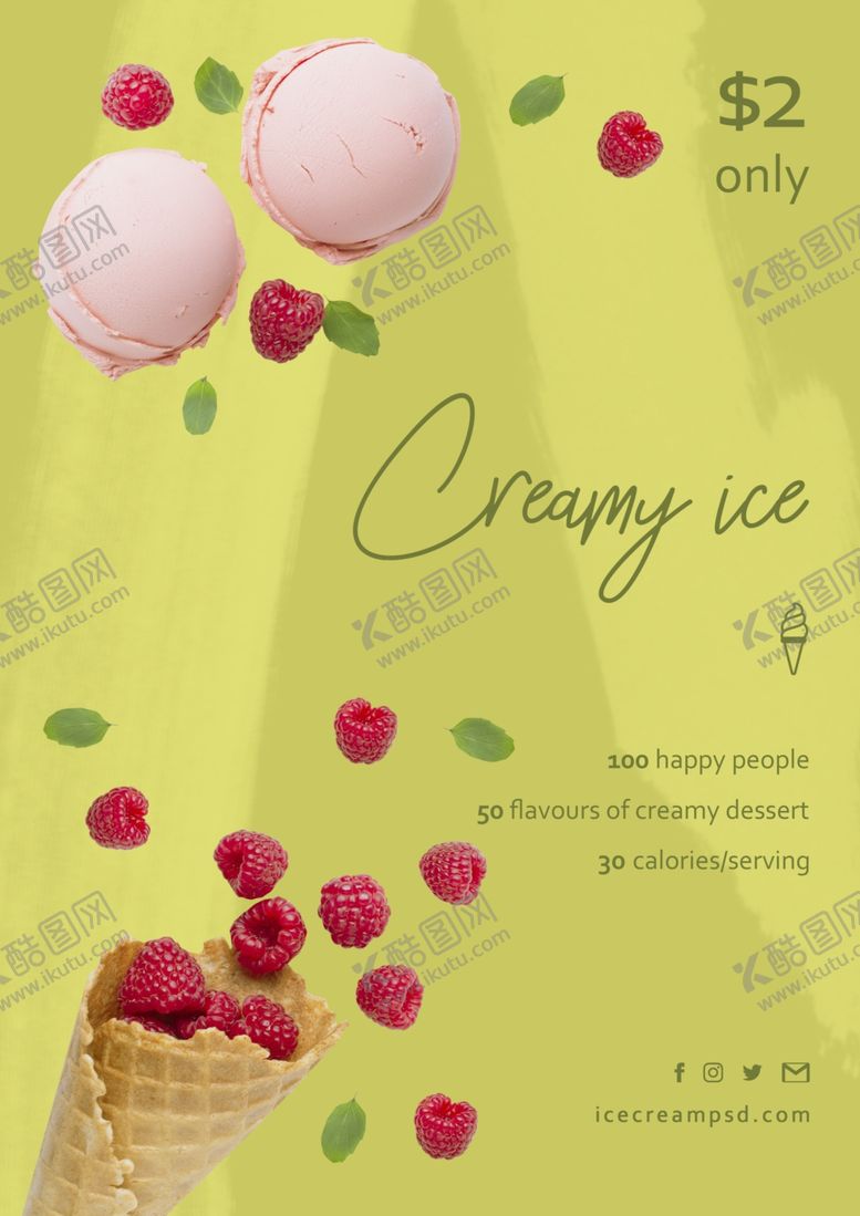 编号：62462809221733551795【酷图网】源文件下载-冰淇淋海报