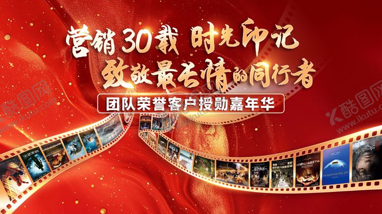 编号：16033901091842067956【酷图网】源文件下载-时光记忆