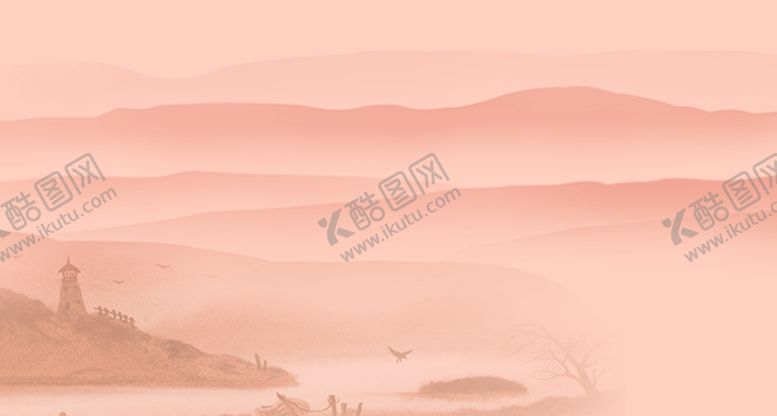编号：81153009101528047763【酷图网】源文件下载-意境山水