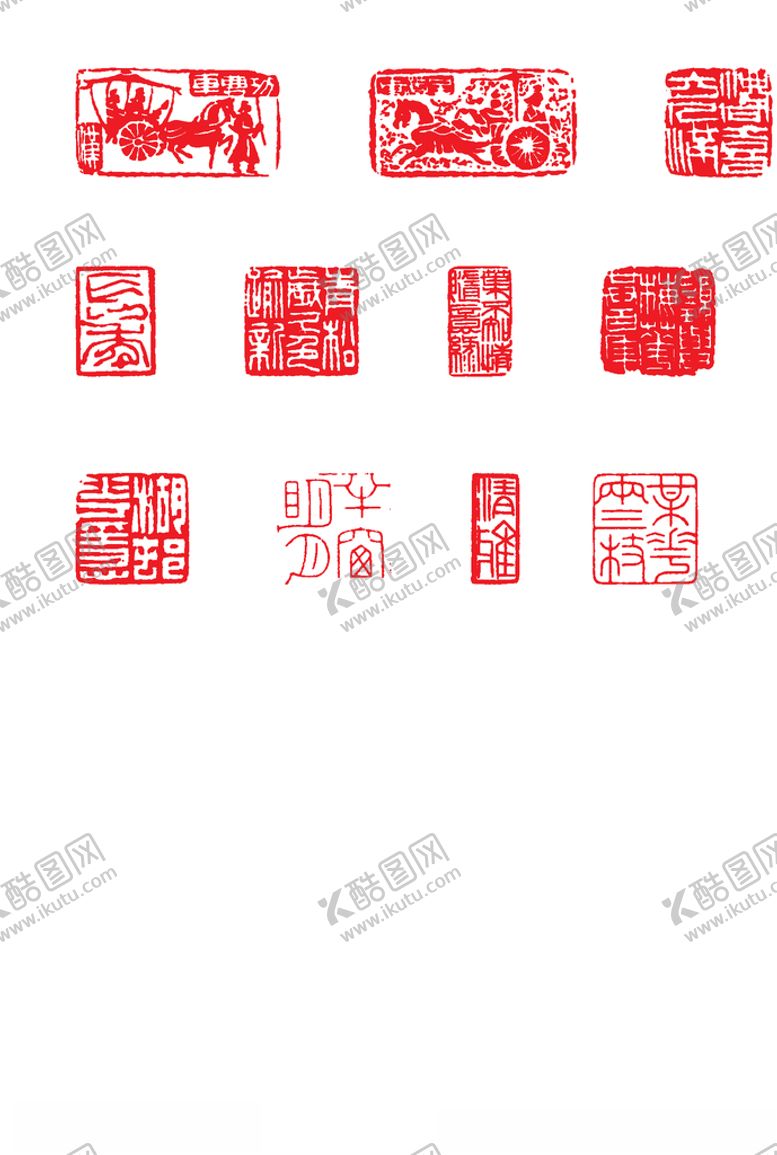 编号：41459106151925342693【酷图网】源文件下载-印章