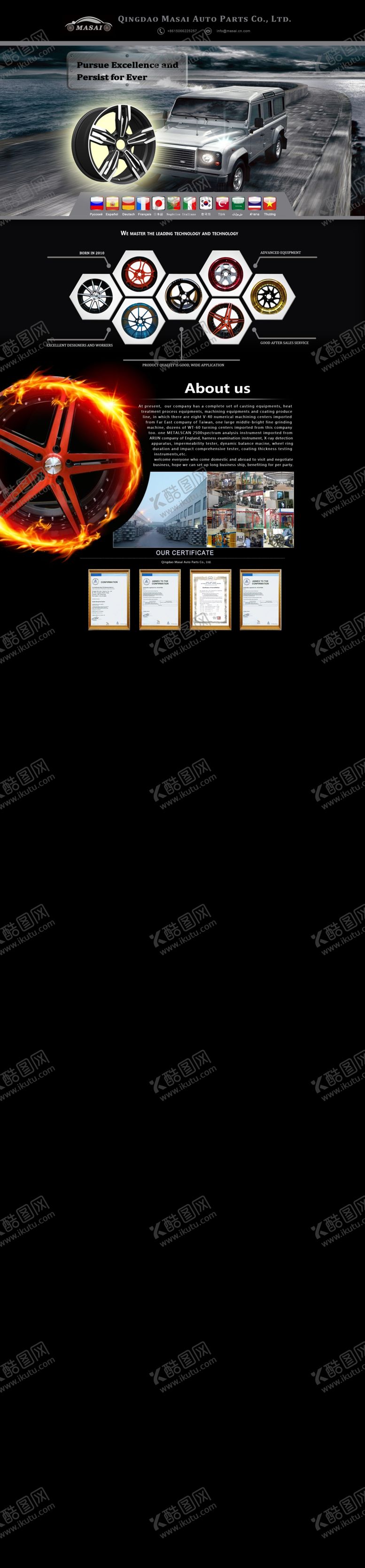 编号：17623010231640318845【酷图网】源文件下载-阿里国际站首页