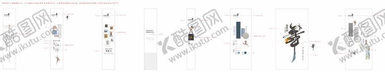 编号：48592010291458162173【酷图网】源文件下载-广告物料