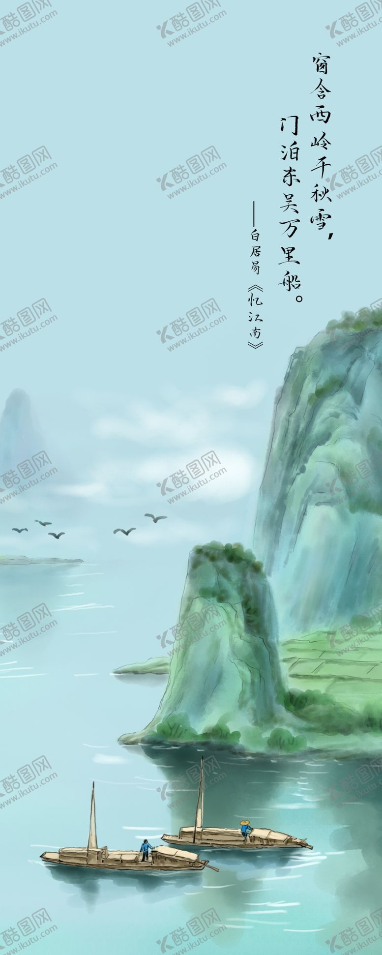 编号：81132407052132084927【酷图网】源文件下载-现代简约装饰