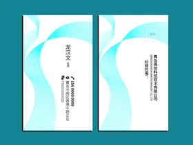 科技名片