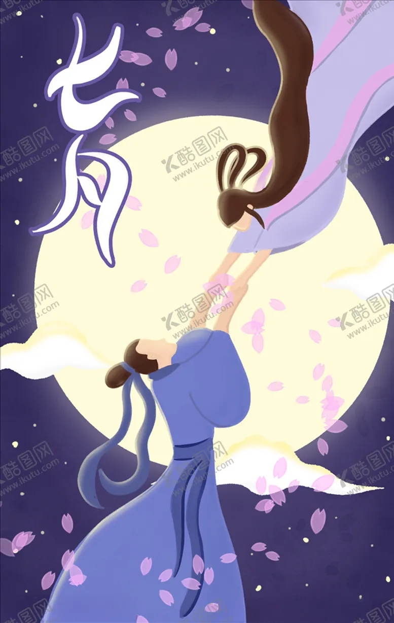 编号：16315404131000172736【酷图网】源文件下载-七夕节插画