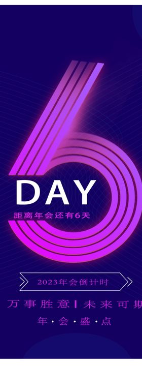 创意生日数字加生日蛋糕