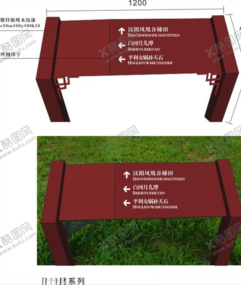 编号：36376107141215054792【酷图网】源文件下载-凳子
