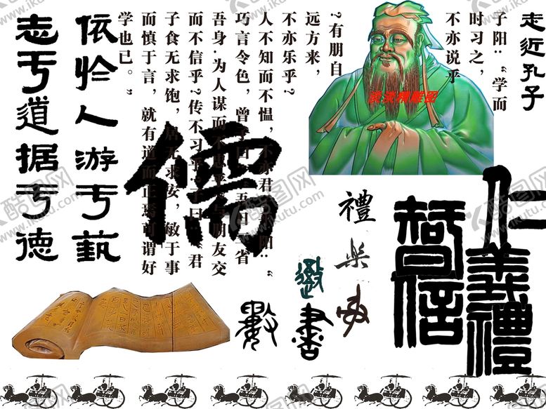 编号：07819609140234005372【酷图网】源文件下载-木刻牌匾阴刻阳刻