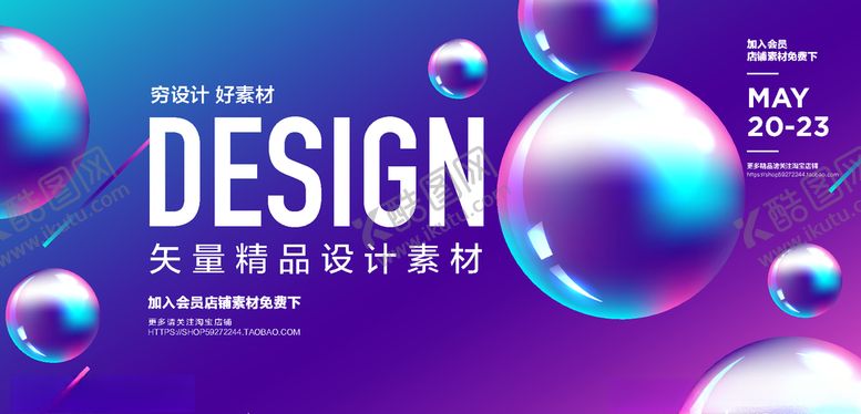 编号：99286410311423325989【酷图网】源文件下载-流动线条背景