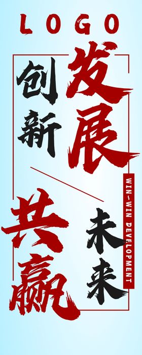 蓝色科技竖版背景板