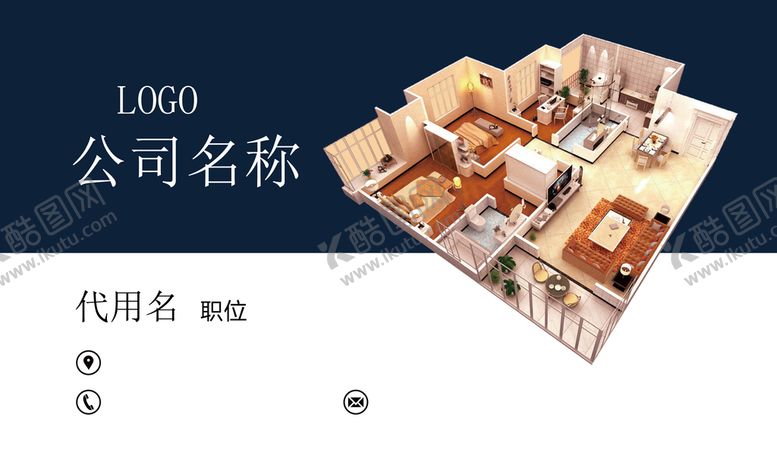 编号：02574310021536589036【酷图网】源文件下载-名片模板