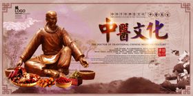 中华传统文化雕像展示中国风医疗