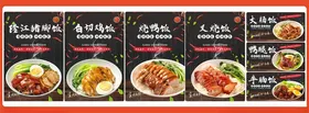 菜单灯箱