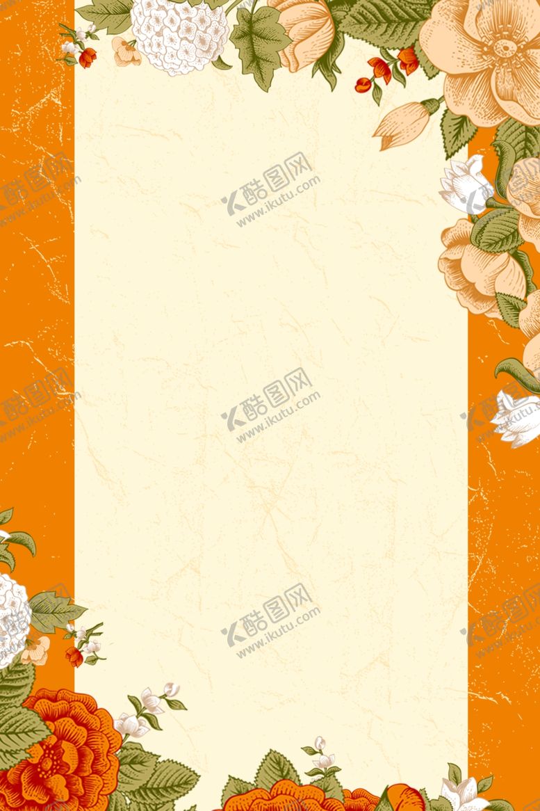 编号：33306104211628414439【酷图网】源文件下载-海报背景展板背景海报素材