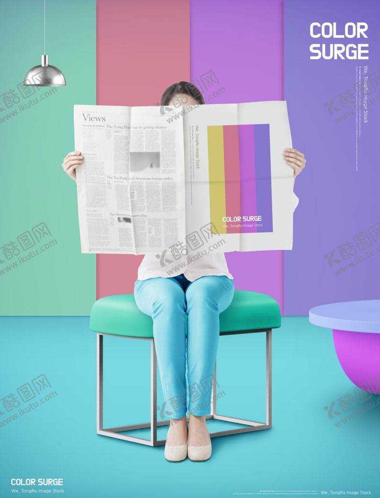 编号：23522809291901072702【酷图网】源文件下载-炫彩3D家装海报涂料海报