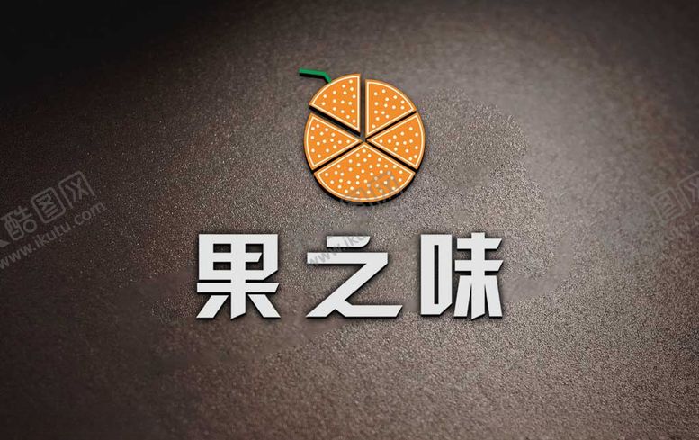 编号：41879709282308457031【酷图网】源文件下载-奶茶店Logo