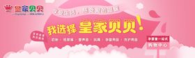 母婴用品