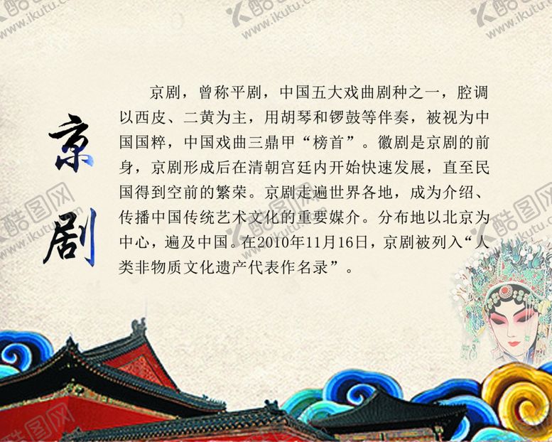 编号：88781510071351572794【酷图网】源文件下载-中国传统文化学校走廊挂画