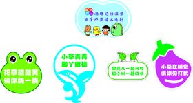 编号：83126410091819417605【酷图网】源文件下载-幼儿园花草牌