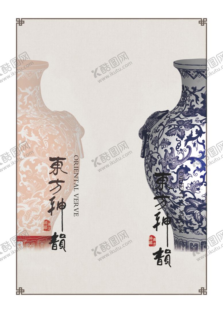 编号：41212202130614597419【酷图网】源文件下载-新中式 东方神韵
