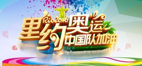 运动冬季会会海报公司会田径会