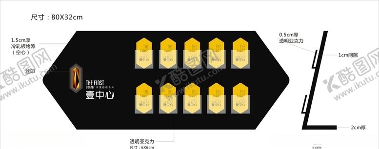 编号：77319910101531517464【酷图网】源文件下载-售楼部名片插盒