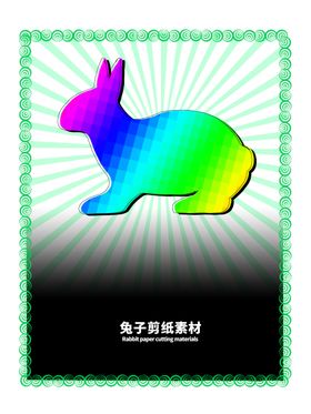 分层绿色放射渐变秃子