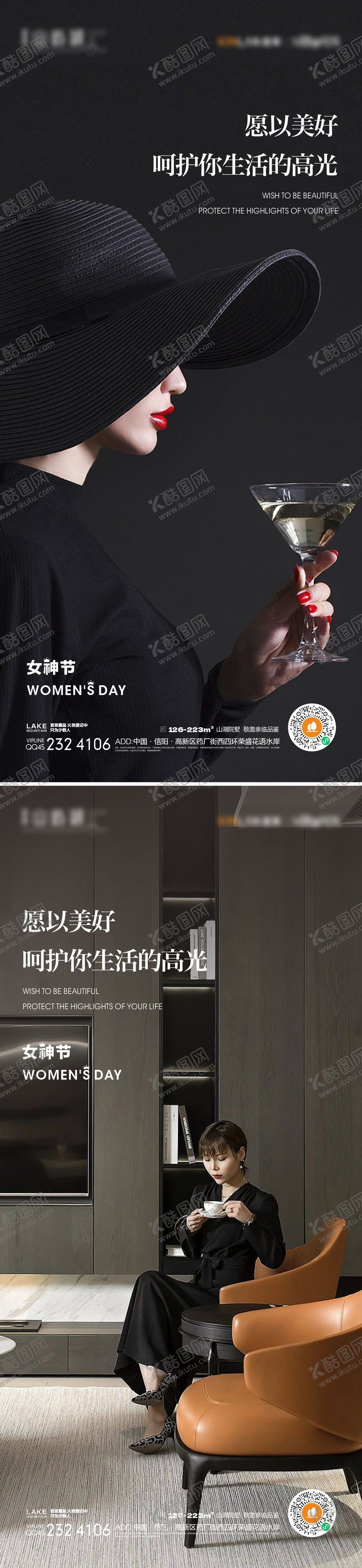 编号：51767111170138574812【酷图网】源文件下载-女神节