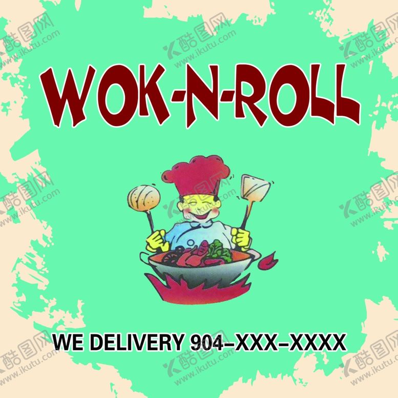 编号：47624710310527301337【酷图网】源文件下载-厨师海报