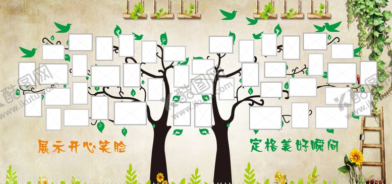 编号：51596609231521598634【酷图网】源文件下载-班级笑脸墙